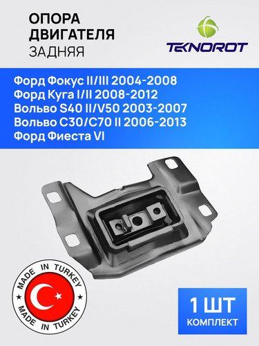 TEKNOROT FDEM045 1.jpg