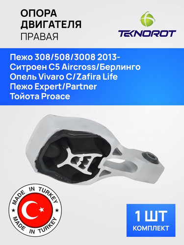 TEKNOROT CIEM024 1.jpg
