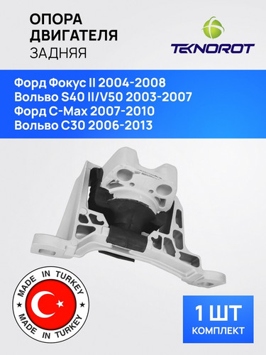 TEKNOROT FDEM046 1.jpg