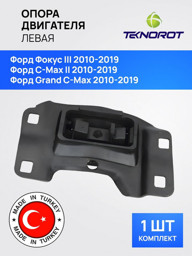 TEKNOROT FDEM042 1.jpg