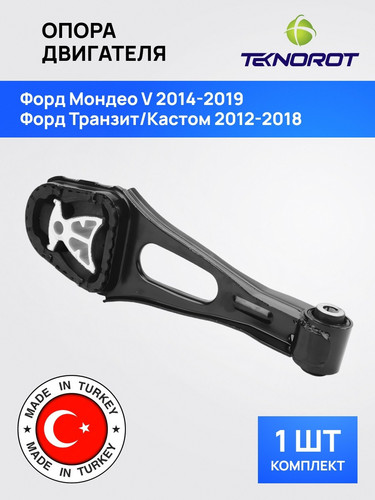 TEKNOROT FDEM054 1.jpg