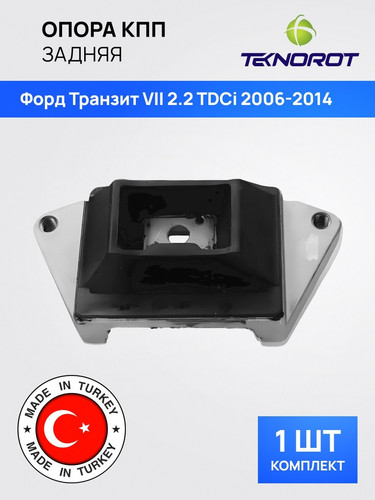 TEKNOROT FDTM011 1.jpg