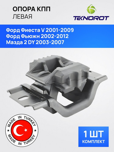 TEKNOROT FDTM014 1.jpg