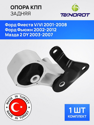 TEKNOROT FDTM018 1.jpg