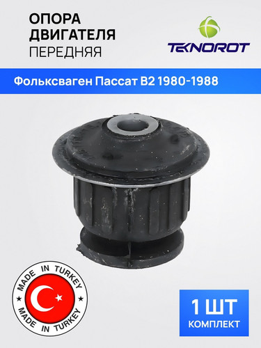 TEKNOROT AUBS014 1.jpg