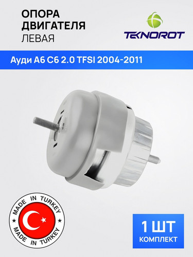 TEKNOROT AUEM010 1.jpg