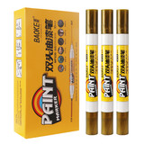 MP630 金色（白底图）