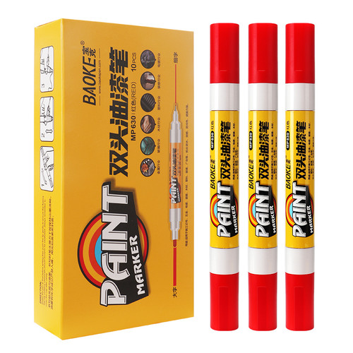 MP630 红色（白底图）.jpg