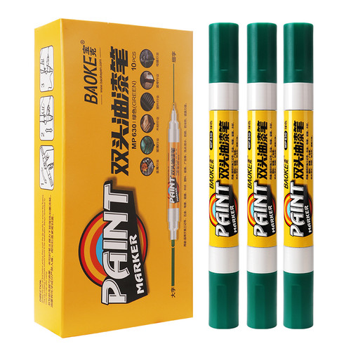 MP630 绿色（白底图）.jpg