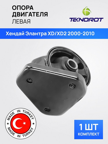 TEKNOROT HYEM042 1.jpg