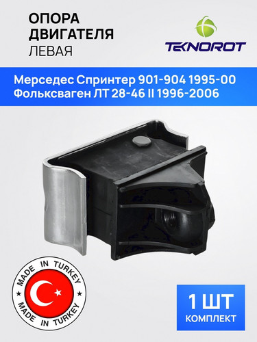 TEKNOROT MEEM011 1.jpg