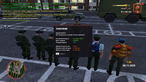 radmir 2025 11 08 01 06 35.jpg