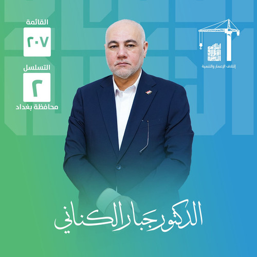 WhatsApp Image 2025 10 02 at 23.53.35 cf1d3736.jpg