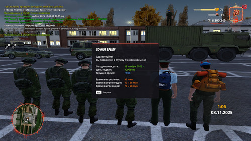 radmir 2025 11 08 01 06 51.jpg