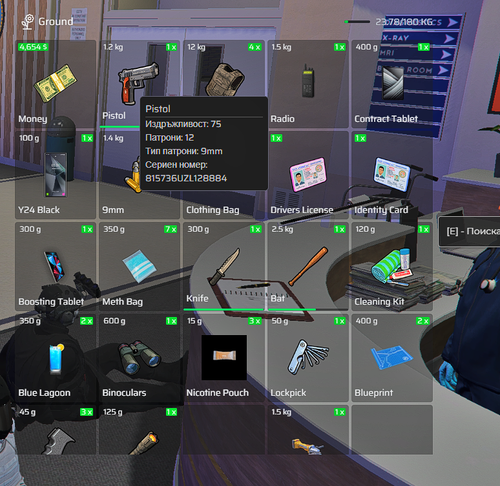 FiveM GTAProcess JpT9bMBC85.png