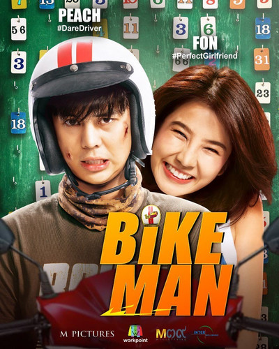kiem Bikeman 2018.jpg