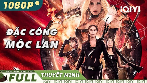 kiem1 ĐẶC CÔNG MỘC LAN.jpg