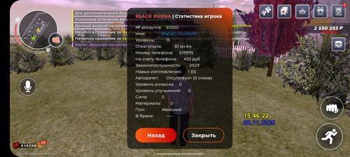 Screenshot 20251108 154621 BLACK RUSSIA.jpg