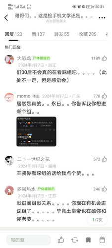 Screenshot 20251108 203114.jpg