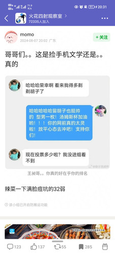 Screenshot 20251108 203100.jpg