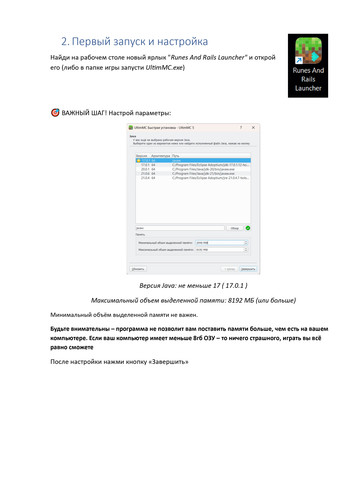 ПРОЧИТАЙ МЕНЯ page 0002.jpg