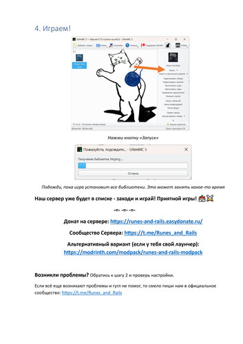ПРОЧИТАЙ МЕНЯ page 0004.jpg
