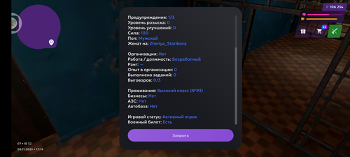 Screenshot 20251108 221443.png
