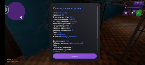 Screenshot 20251108 221439.png