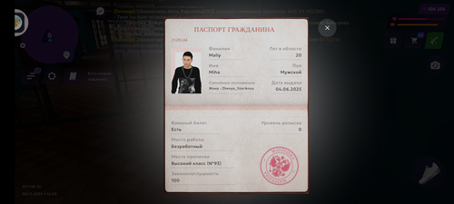 Screenshot 20251108 215807.png