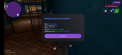 Screenshot 20251108 215821.png