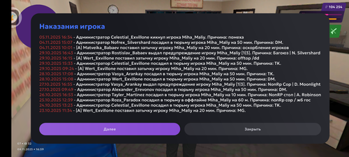 Screenshot 20251108 215936.png
