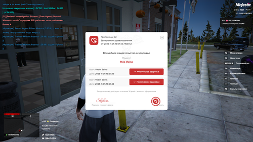 Grand Theft Auto V Screenshot 2025.11.08 21.08.57.06.png