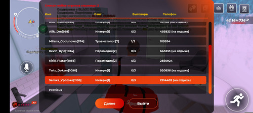 1000010759.jpg