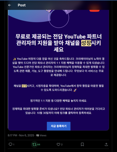 Screenshot 2025 11 08 at 2.43.58 PM.png