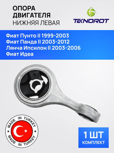TEKNOROT SC184 1.jpg
