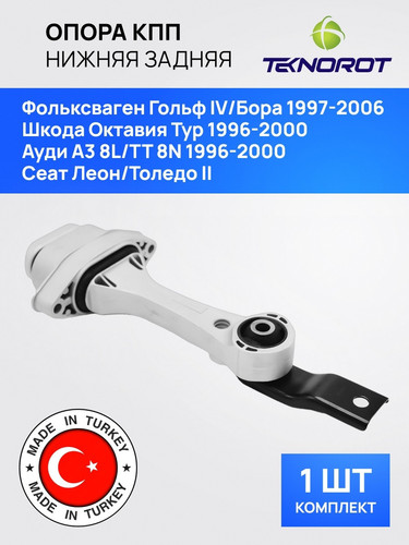 TEKNOROT SC264 1.jpg