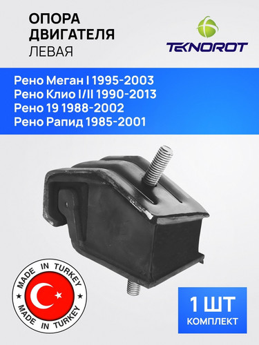 TEKNOROT SC33 1.jpg