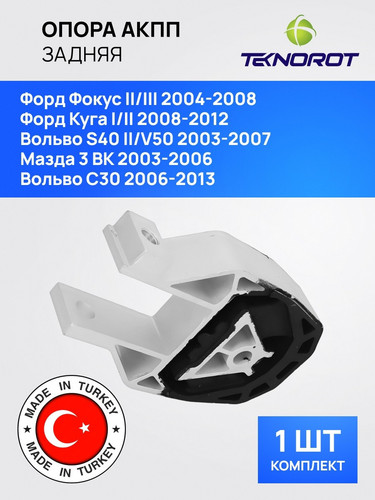 TEKNOROT SC251 1.jpg