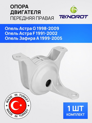 TEKNOROT SC49 1.jpg
