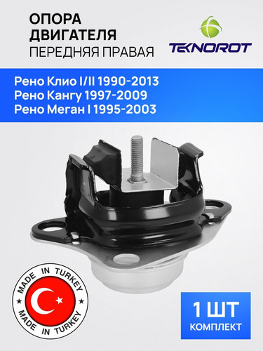 TEKNOROT SC39 1.jpg