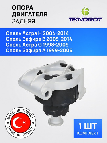 TEKNOROT SC189 1.jpg