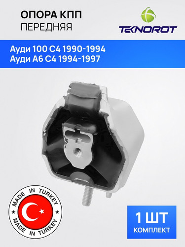 TEKNOROT ST116 1.jpg