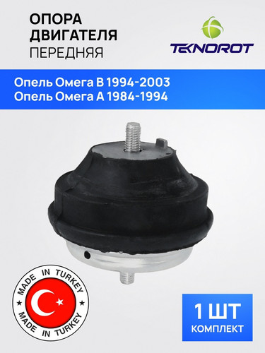 TEKNOROT ST79 1.jpg
