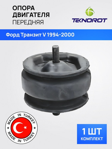 TEKNOROT SC96 1.jpg
