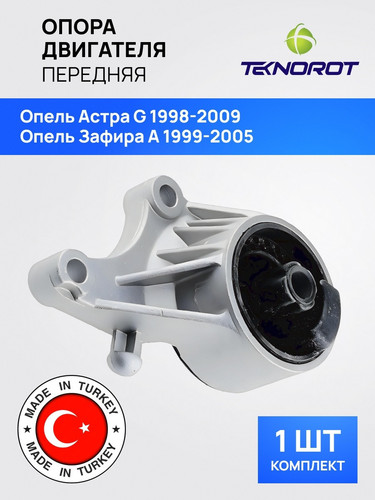 TEKNOROT ST72 1.jpg