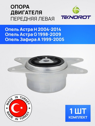 TEKNOROT ST68 1.jpg
