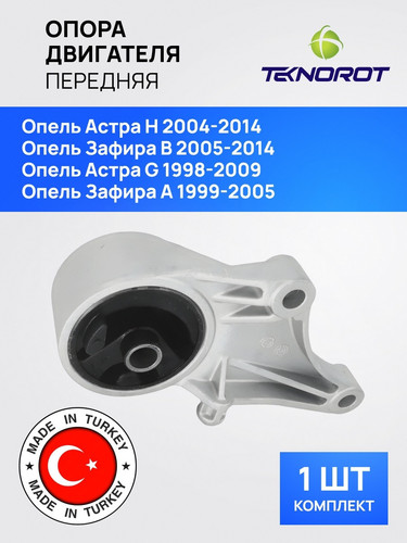 TEKNOROT SC50 1.jpg