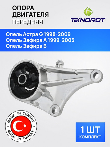 TEKNOROT ST73 1.jpg