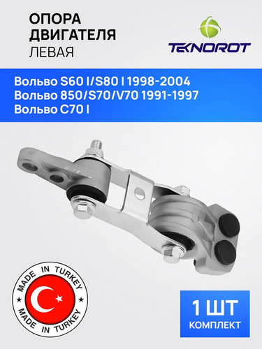 TEKNOROT VOEM006 1.jpg