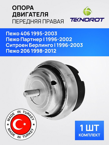 TEKNOROT SC55 1.jpg